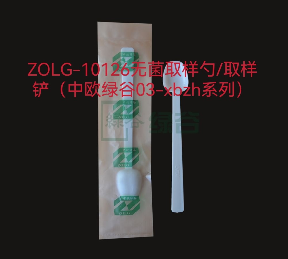 3M检测片,ATCC菌株